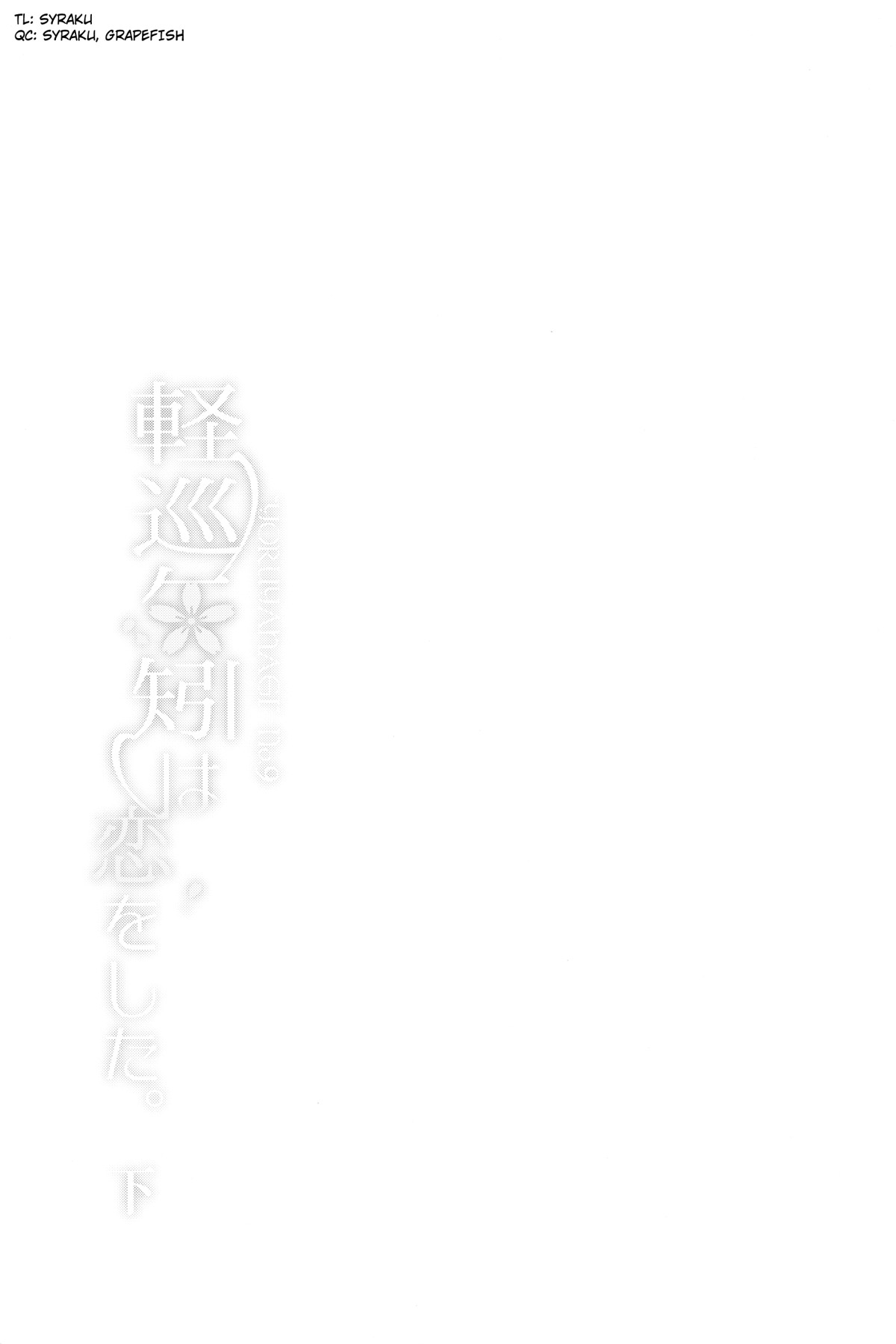 Hentai Manga Comic-Light Cruiser Yahagi Fell In Love - Third-Read-53